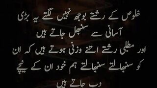 quotes||urdu quotes||