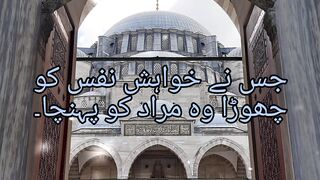 Islamic Quotes in urdu #islam #aqwalezareen #IRAMJAWWAD