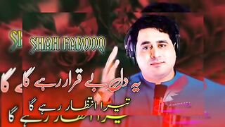 Pashto New Song Ye Dil Baiqarar Rahiga