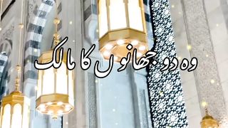 Quotes in urdu !