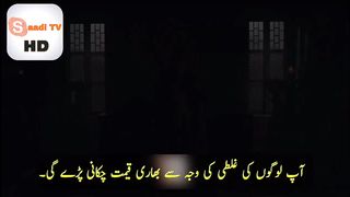 Kurulus Osman Season 4 Episode 116 Trailer 1 in Urdu Subtitles