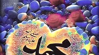 Allah name