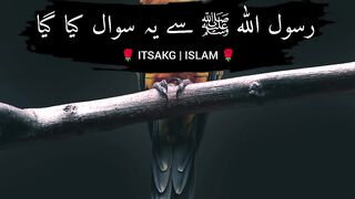 HADEES NO 51 MUSANID AHMED