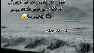 Viral video