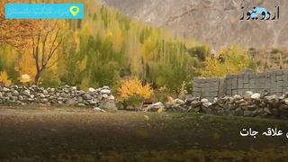 Travel beautiful place