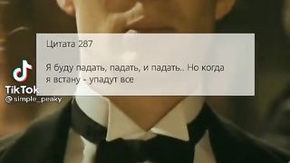 Цитати