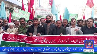 کیسکو ملازمین کا احتجاجی مظاہرہ