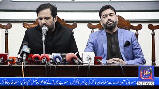 پریس کانفرنس ا