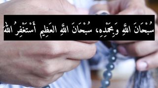 Wazifa for Rizaq 101 Times After Fajar Prayer
