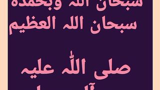 Islamic