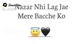 میرا بچہ ،????