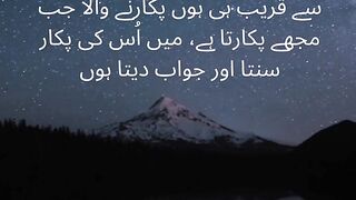Rehman o Raheem