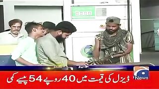 Petrol or dezal ki price mein kami