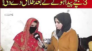 interview movie