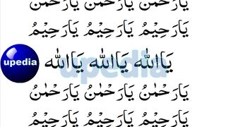 Ya_Allah_Ya_Allah_Ya_Allah_|_Rizq_Or_Dolat_Mein_Farawani_#yaallah_#rizq_#dolat_#farawani_Rizq ki frawani ki dua|Rizq men barkat kalia wazifa
