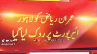 IMRAN RIAZ KHAN Takr ke log mile hain