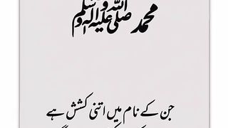 New Islamic videos /  Jummah Mubarak