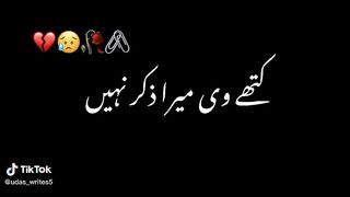 good lines about mother