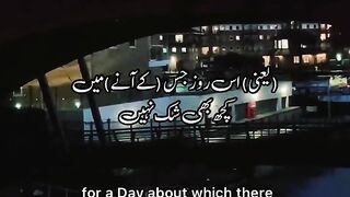 Tilawat e Quran Surah Ale Imran Ayat 25-26
