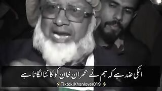 Public demand