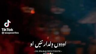Koj ty soch ly