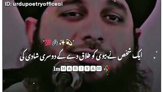 Molana ajmal qadri bayan