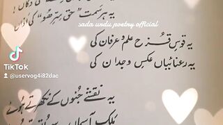 Best poetry mola ali ki shan m sadaf urdu poitry official