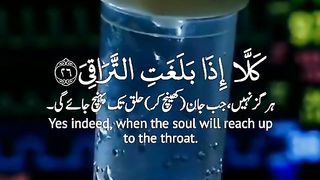 UnderStand Islam
