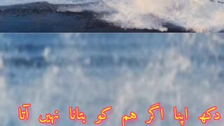 Beatiful scenes and Quotes