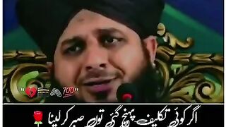 Peer Ajmal Raza Qadri