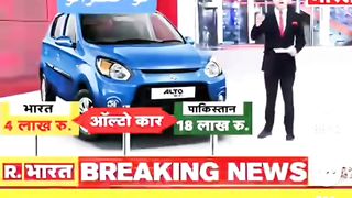 India Mazak uraa raha Pakistani kaa
