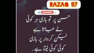 Aurat kiya h // #video  #subscribe
