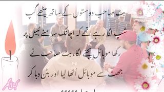 Butt sahib ki fankarayan | funny story | urdu story | hindi kahani | jokes in urdu