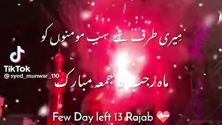 Recite 50