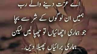 quotes||urdu quotes||