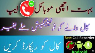 Best Mobile app