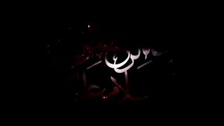 Shuru allah ke naam se Islamic Video Wait 5 second