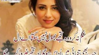 تم اپنی مرضی سے یاد کرتے ہو مجے Mughal poetry 17
