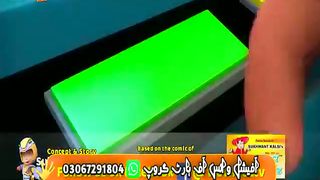 Chacha Bhetja carton