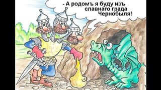 Удивил!!!