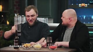 Однажды в России: