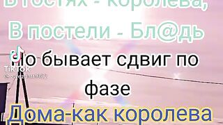 Женшина