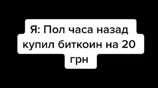 Как устроен биткоин