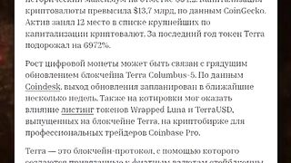 Эмиссия биткоинов
