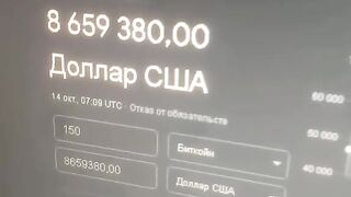 транзакции стали подтвержденными
