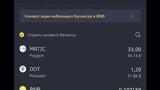Пять посещений