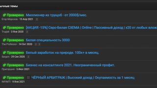 пассивный заработок в интернете