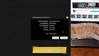 Проверенный Заработок