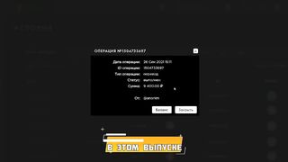 ЗАРАБОТОК в ИНТЕРНЕТЕ