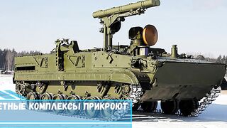 Высокоточные ракетные комплексы прикроют юг страны